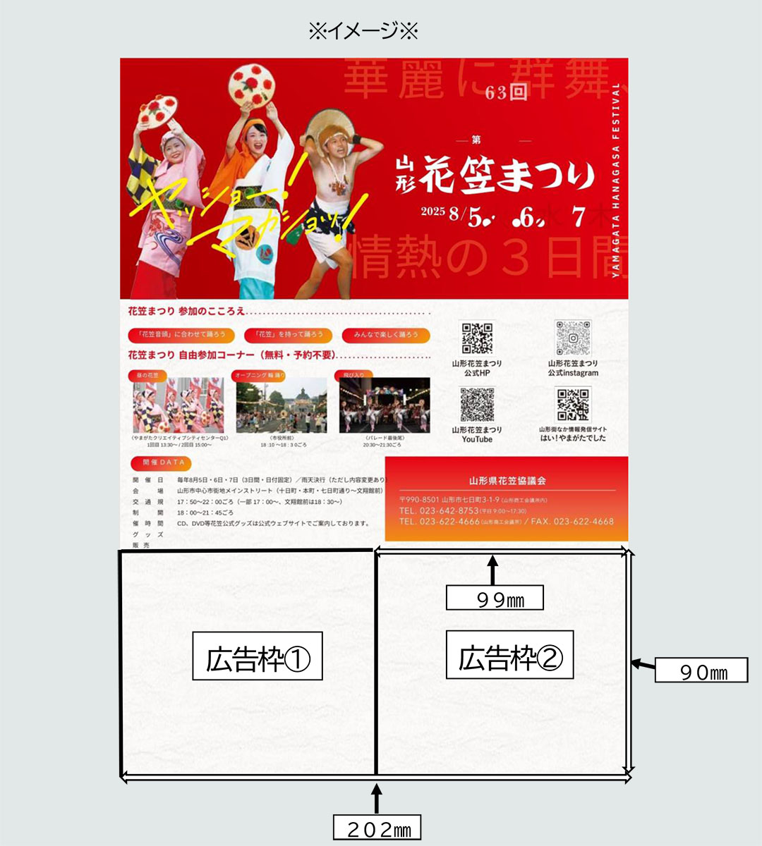 リーフレット イメージ