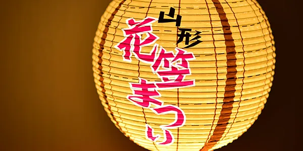 協賛広告募集
